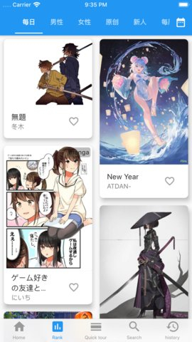 pixiv镜像站二次元插图社区App安卓版0.9.104 wsv截图2