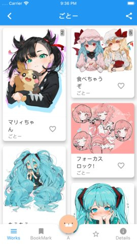 pixiv镜像站二次元插图社区App安卓版0.9.104 wsv截图3