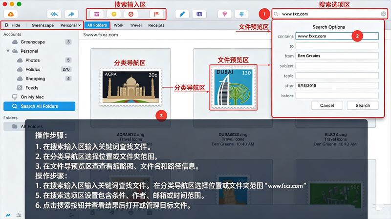 Postbox for Mac电脑版截图0