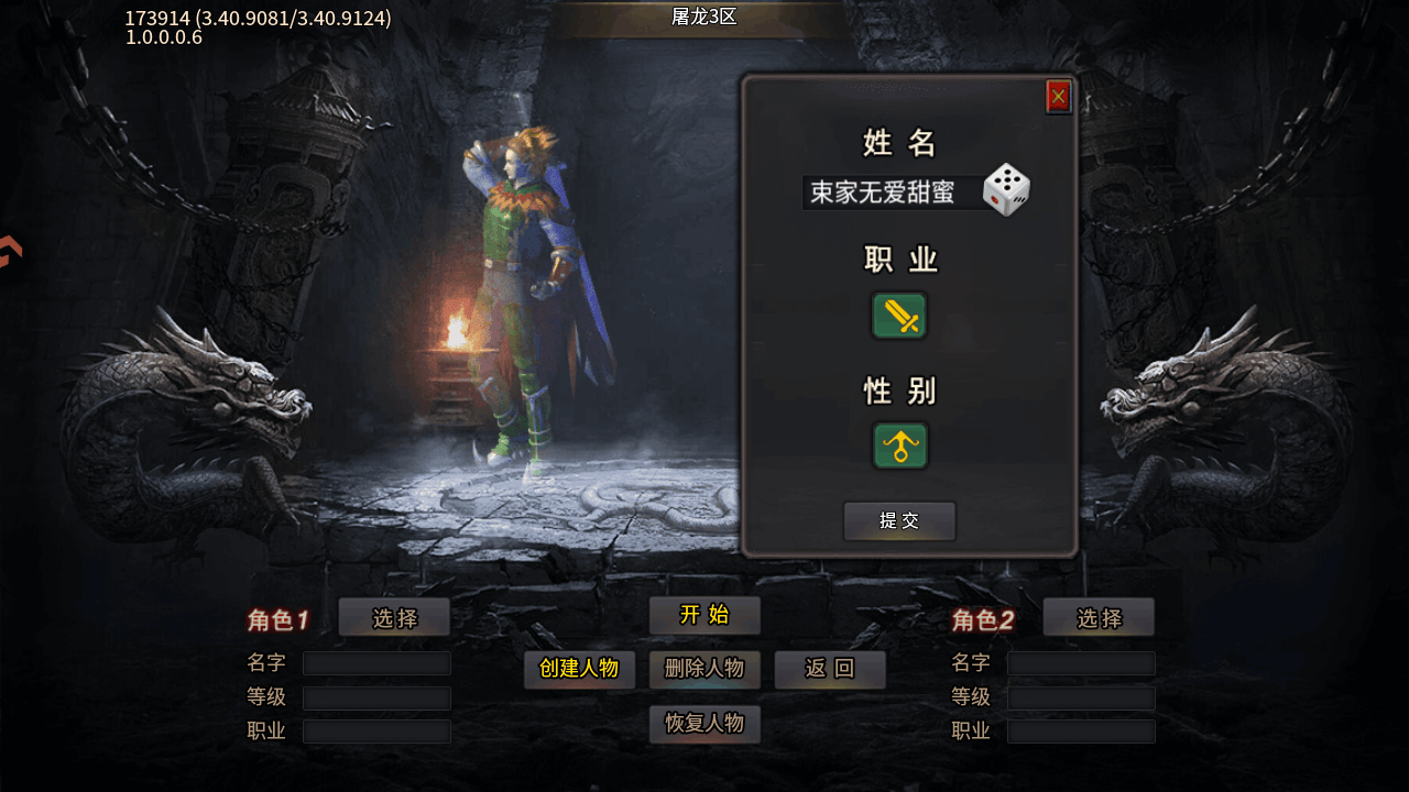 �������¸߱����ٰ�9991.1���°��ͼ1