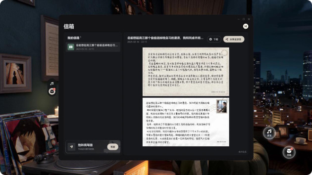 林离Olivia手游(BSide: Olivia Lin)v1.0.0截图1