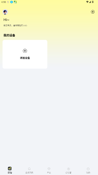 ��������app�ٷ����ذ�װ���°�1.0.0��ͼ0