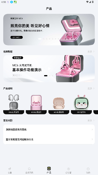 ��������app�ٷ����ذ�װ���°�1.0.0��ͼ2