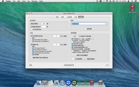 Sync Folders Pro(文件夹同步工具) for Mac截图1