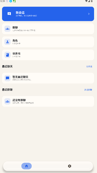 RPClient�ƾƹݽ�ɫ���ݱ��ذ�2026.1.2��ͼ1