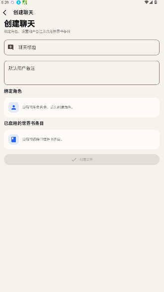 RPClient�ƾƹݽ�ɫ���ݱ��ذ�2026.1.2��ͼ2