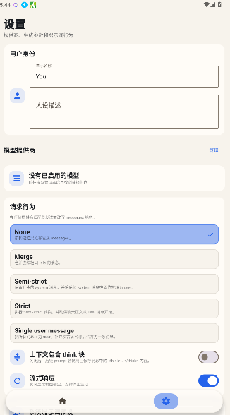 RPClient�ƾƹݽ�ɫ���ݱ��ذ�2026.1.2��ͼ3
