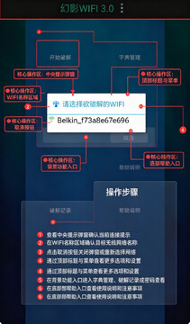 ��Ӱwifi9.0��Ѱ氲װ��