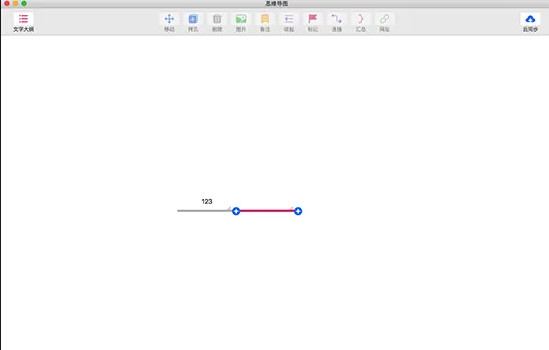 MindLine思维导图 for Mac截图1