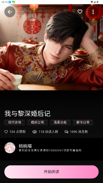 talai文游模拟器安卓版手机版1.0.0截图1