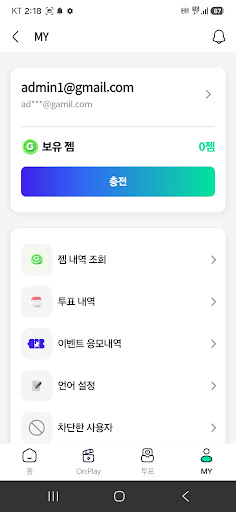 fantheone安卓最新版v1.0.1手机版截图1
