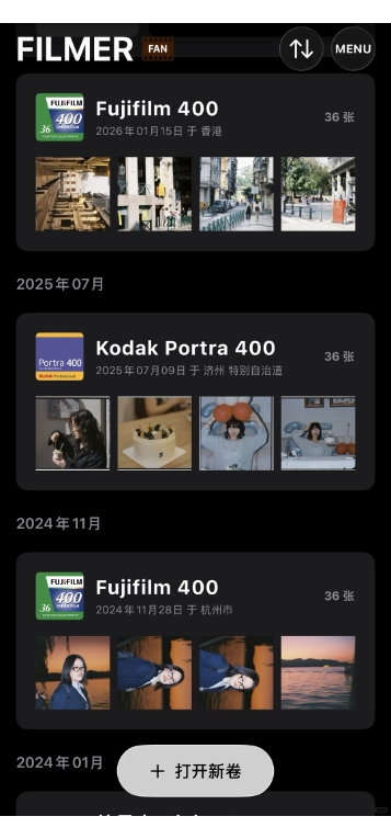 Filmer胶片管理安卓版0.8.8最新版截图3