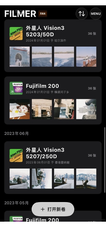 Filmer胶片管理安卓版0.8.8最新版截图1