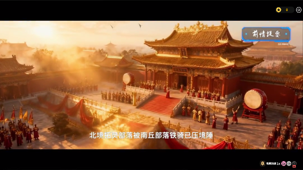 游戏里的生死契游戏中文版手机版1.26071410截图1