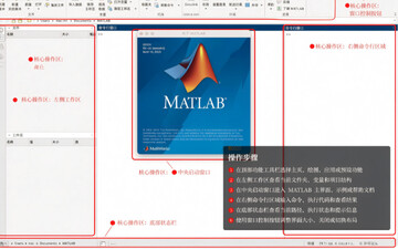 MATLAB R2025b for mac中文版 MATLAB R2025b for mac中文版