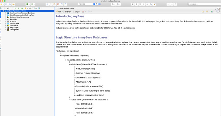 mybase desktop for Mac截图1