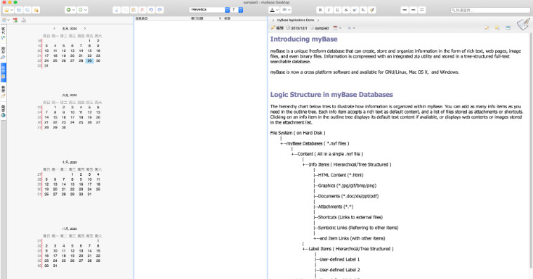 mybase desktop for Mac截图3