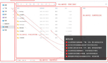 拍瞬传 for Mac 拍瞬传 for Mac