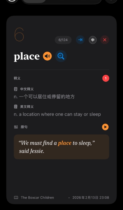OneBook英文阅读器app2.1.8官方版截图2