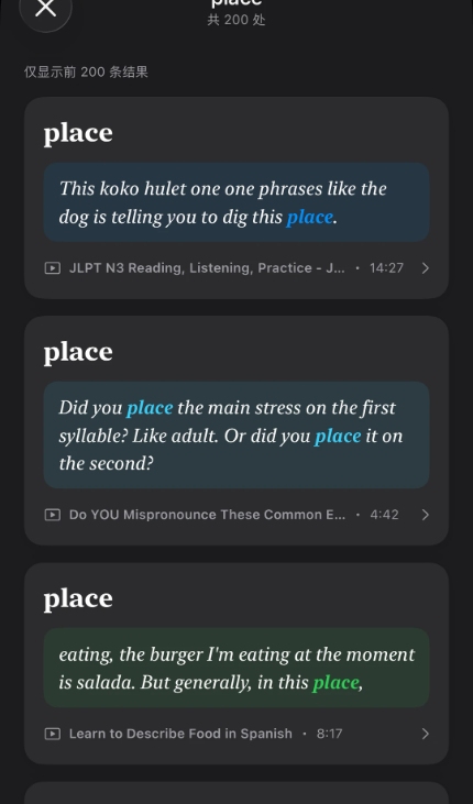 OneBook英文阅读器app2.1.8官方版截图3