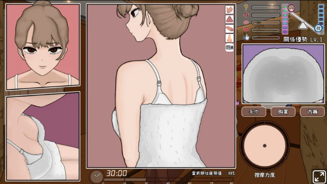 不良少女来到我的店手游汉化完整版1.0截图3