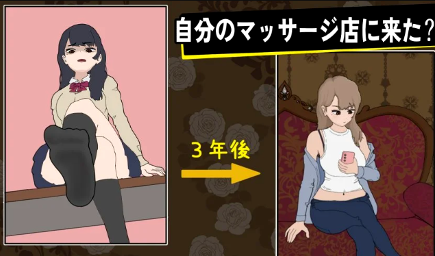 不良少女来到我的店手游汉化完整版1.0截图1