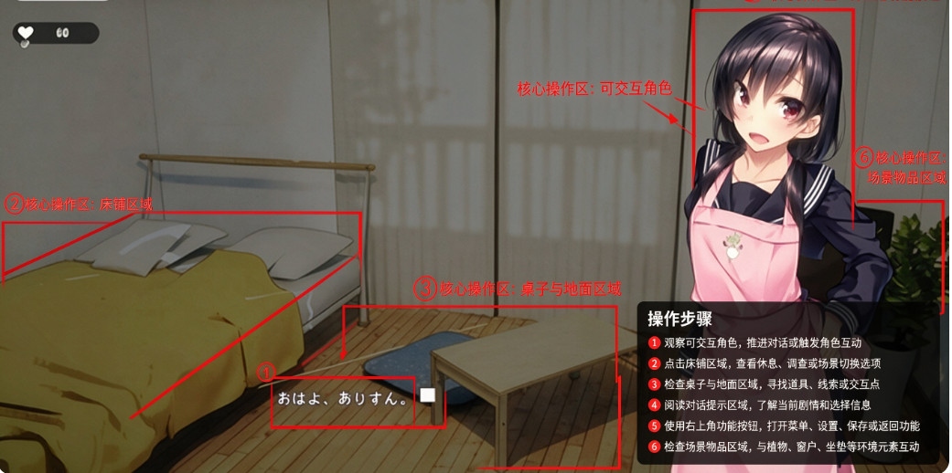 妹妹快乐堕落2.0汉化版手游安装包1.6.4截图0