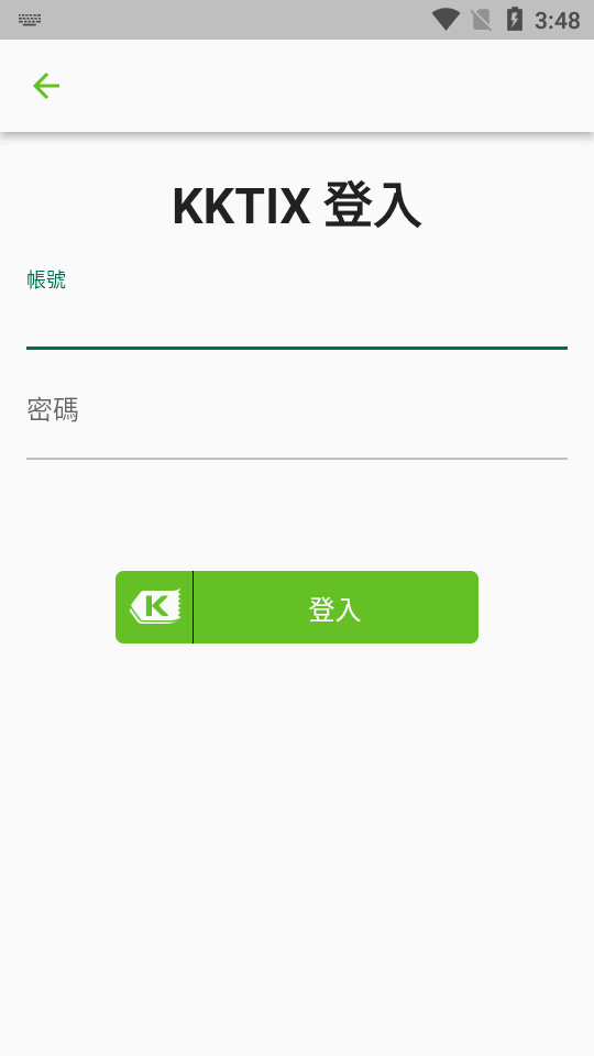 KKTIX购票平台最新版v5.3.2最新版截图2