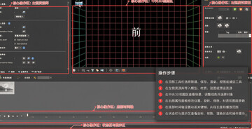 pano2vr for Mac pano2vr for Mac