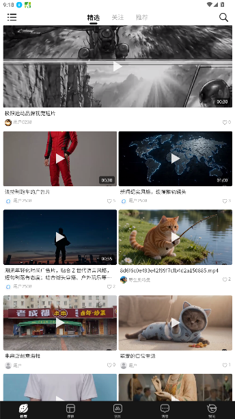 仙蛋ai视频制作软件官方正版1.0.50截图3