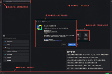 DataSpell 2026 for mac中文版 DataSpell 2026 for mac中文版
