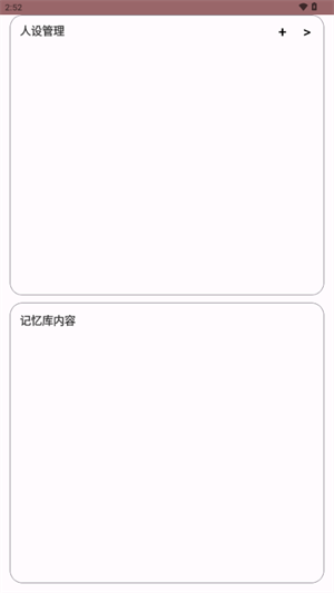 安夏aiapp官方正版下载手机版1.2.0截图1