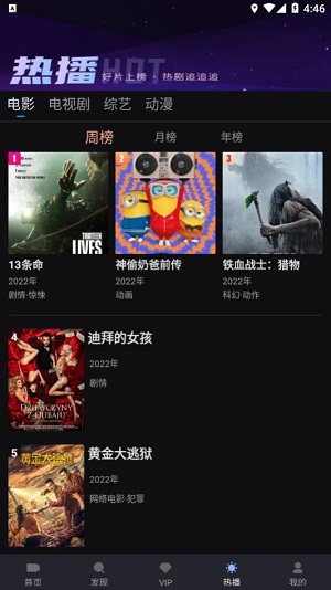 爱壹帆apk安装包2026最新版1.7.7截图0