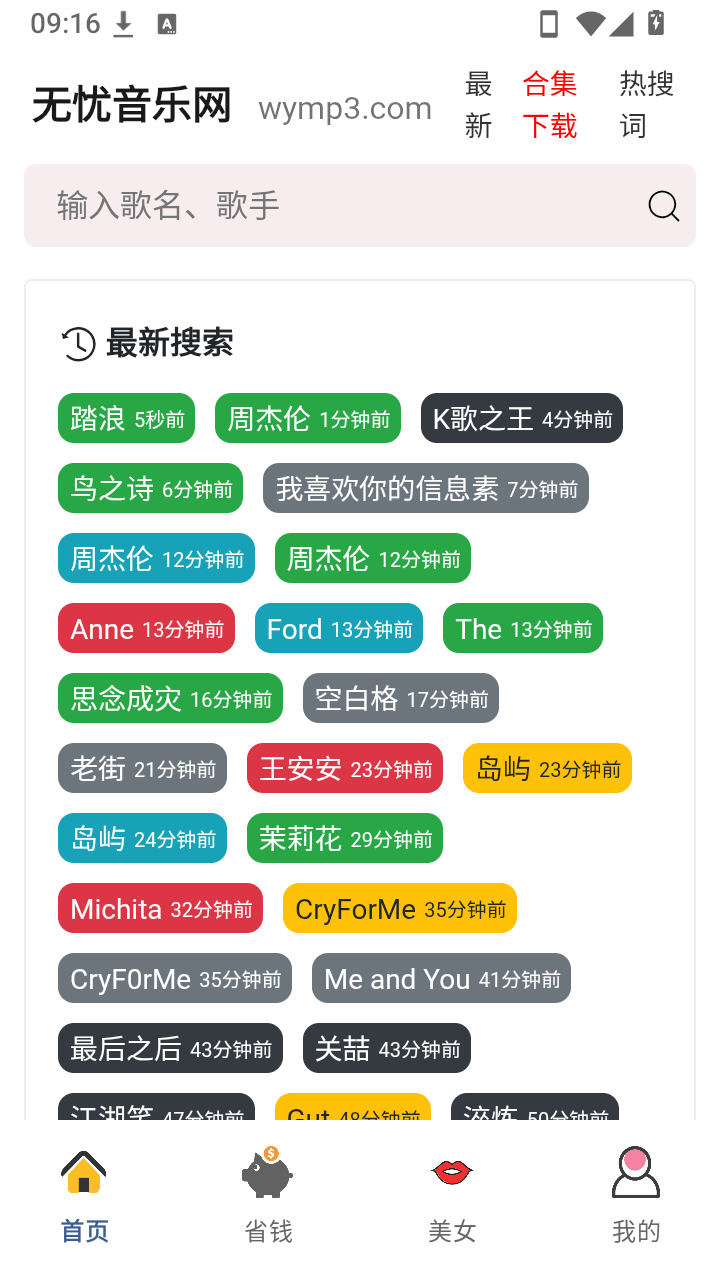 不找了app安卓最新版v1.0手机版截图1