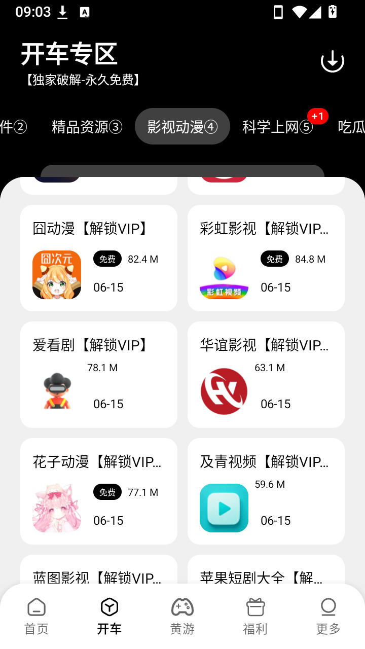 不找了app安卓最新版v1.0手机版截图2