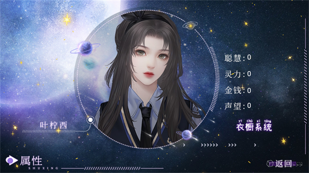 你的心愿已签收内置菜单版安装包1.0截图0