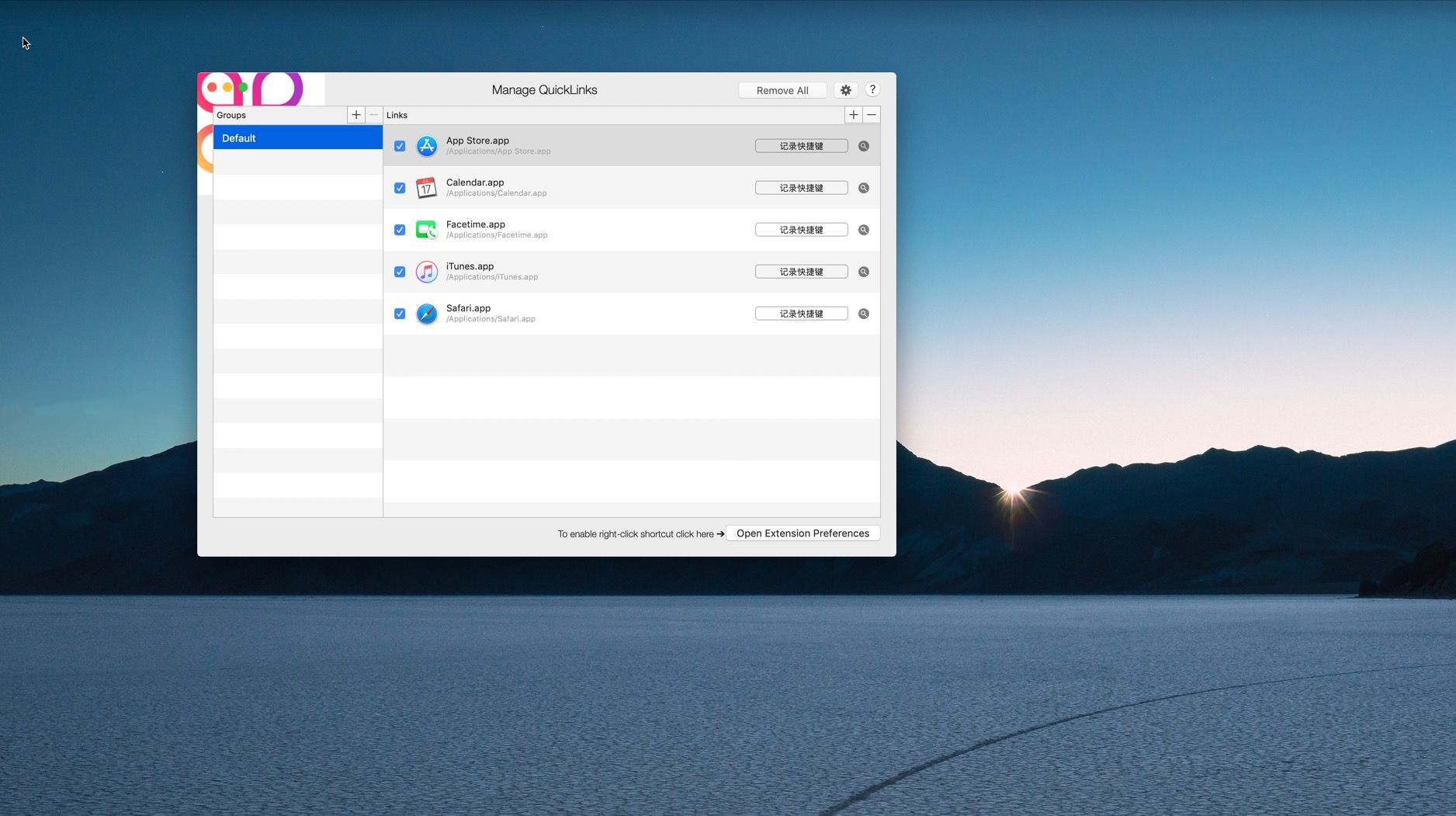 QuickLinks for Mac版(快捷启动工具)截图2