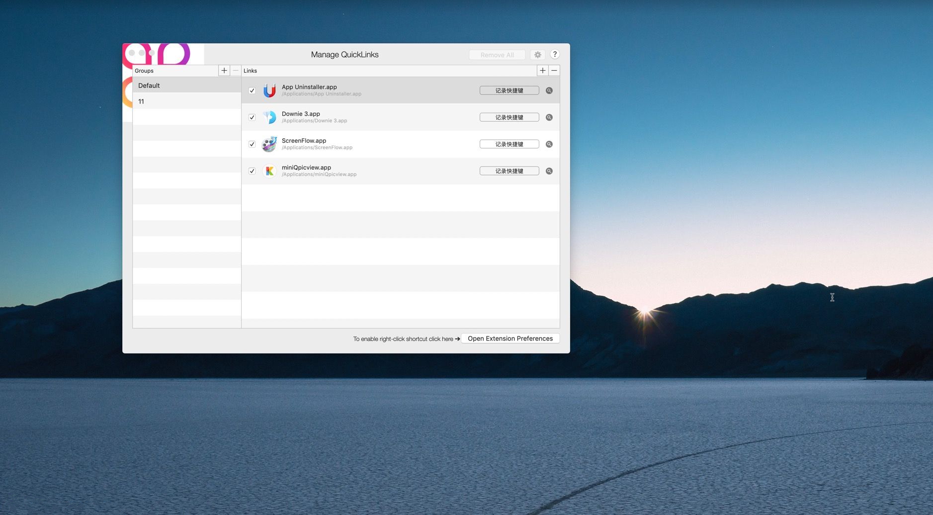 QuickLinks for Mac版(快捷启动工具)截图3