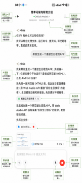 Minis官方最新版 Minis官方最新版