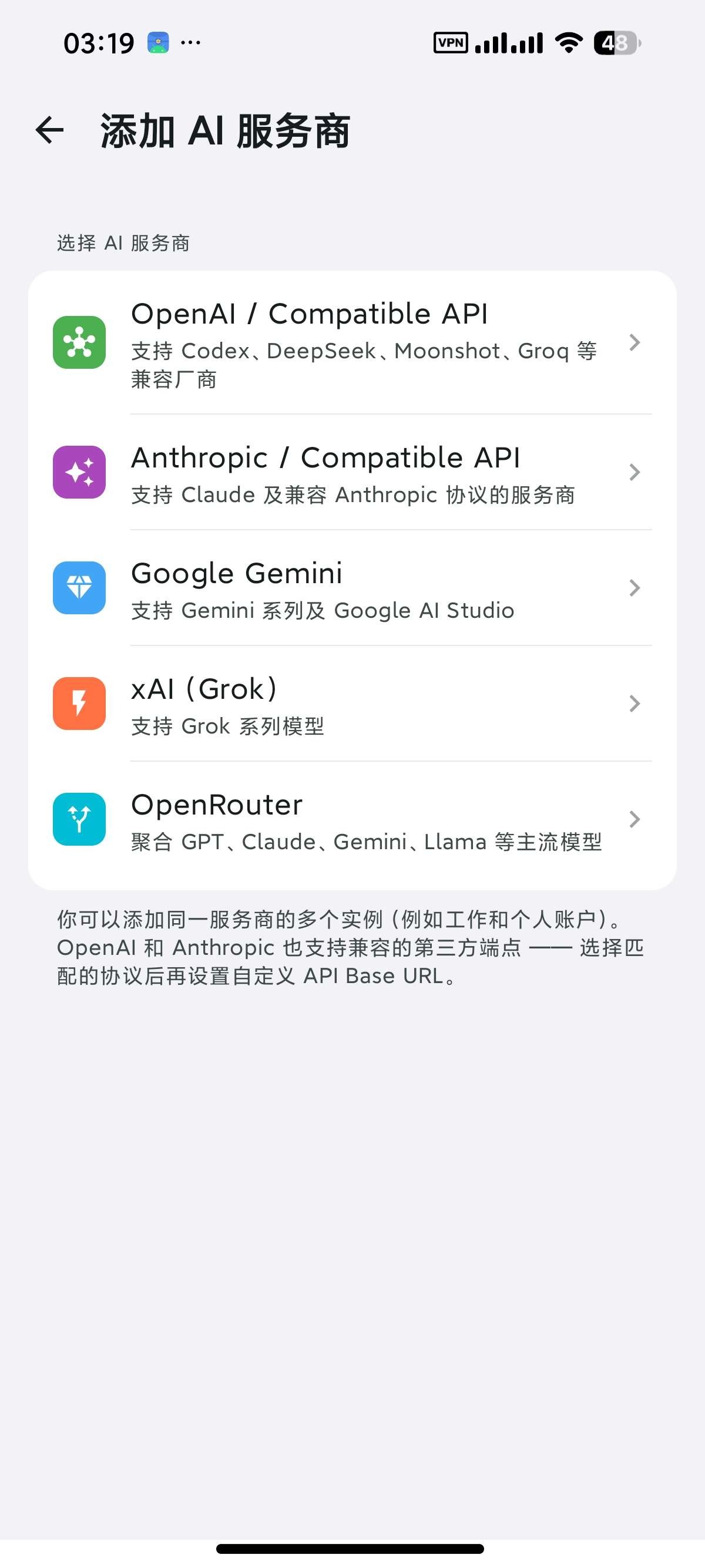 Minis官方最新版0.20安卓版截图2