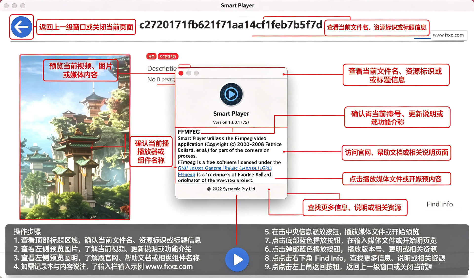 Smart Player for Mac(智能视频播放器)截图0