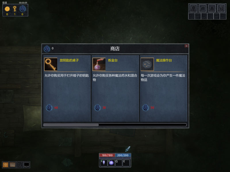 Razenroth游戏截图2
