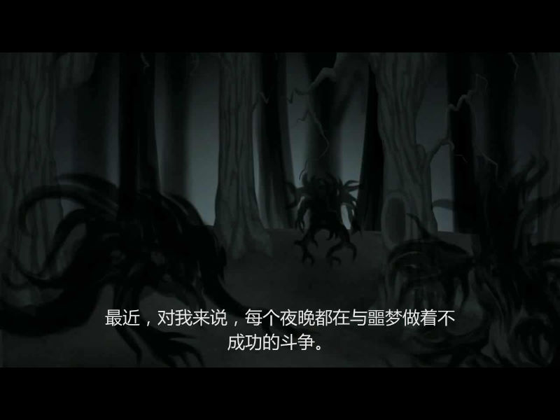 Razenroth游戏截图3
