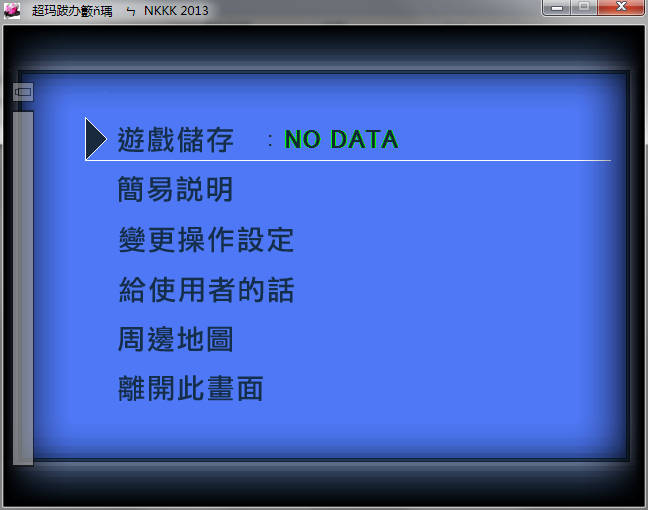 闭锁区域与防毒面具游戏截图2