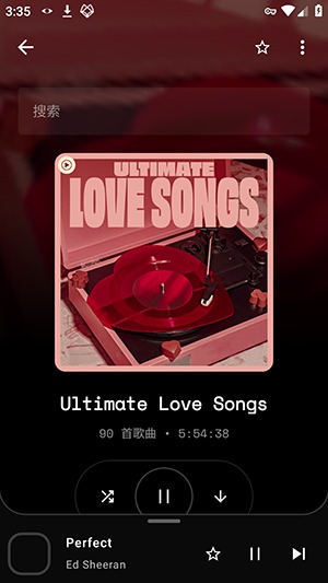 Iride音乐客户端安卓版0.1.0手机版截图2