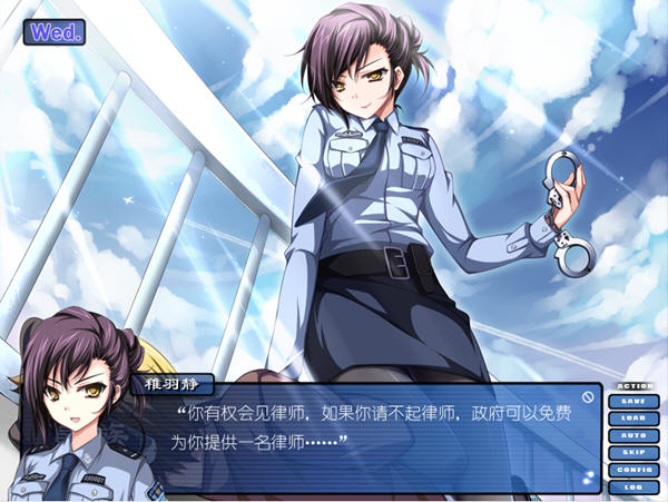 鸑鷟:摩耶之纱女警篇中文版 鸑鷟:摩耶之纱女警篇中文版