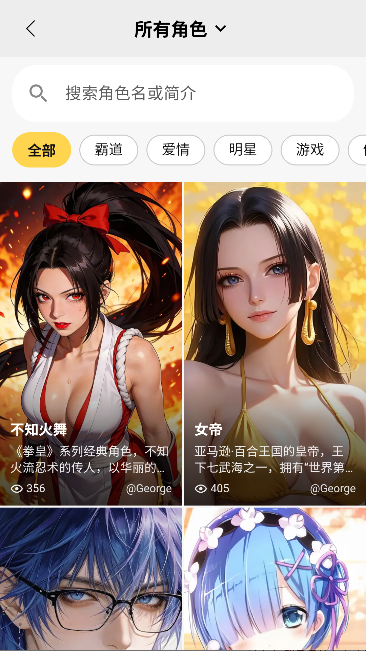 TA语ai聊天安卓版官方版1.0.7截图1