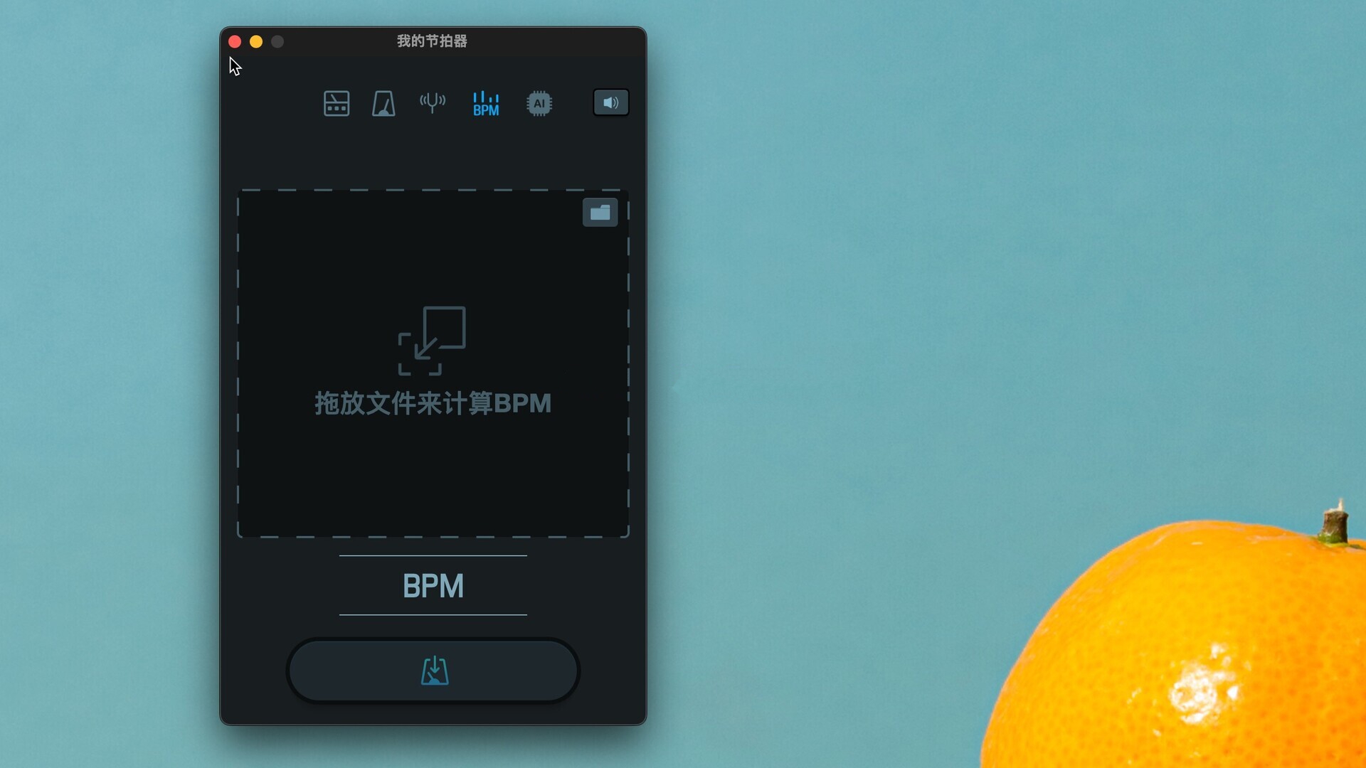 My Metronome for Mac(音乐节拍器软件) My Metronome for Mac(音乐节拍器软件)