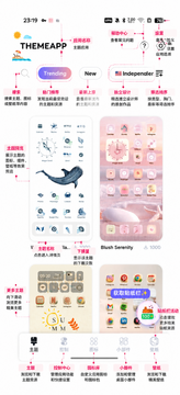 Themeapp��������̵�app