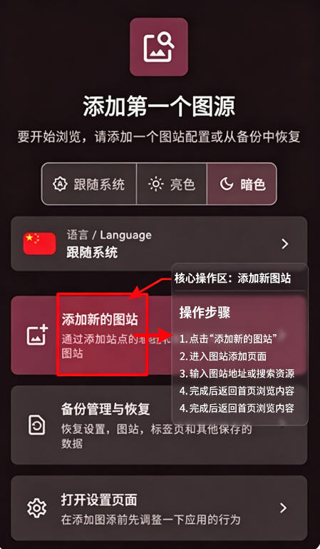 LoliSnatcher软件免费版 LoliSnatcher软件免费版